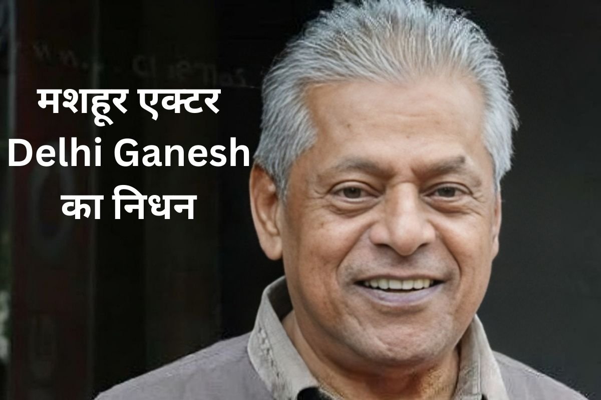 delhi ganesh,actor delhi ganesh,delhi ganesh passed away, chennai express