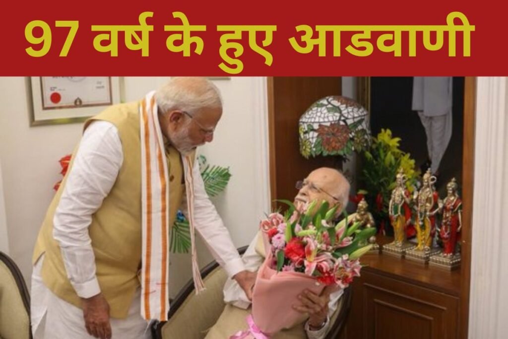 PM Modi, LK Advani