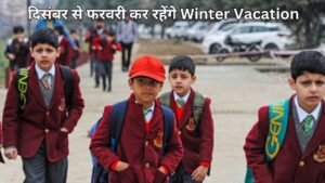 School Holiday 2024, School Holiday, Winter Vacation, winter vacation in 2024, winter vacation in UP, winter vacation in mp, winter vacation in jammu, winter vacation 2024, school holiday 2025,